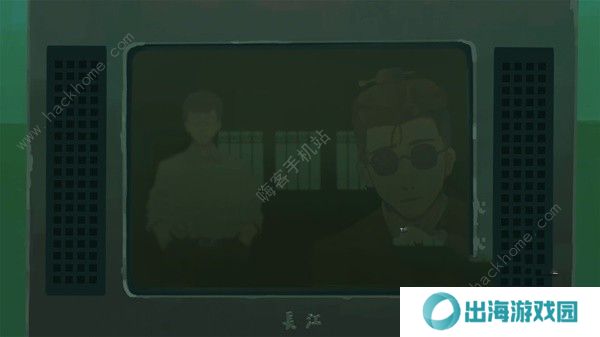 三伏游戏攻略大全 全章节剧情通关图文总汇图片6