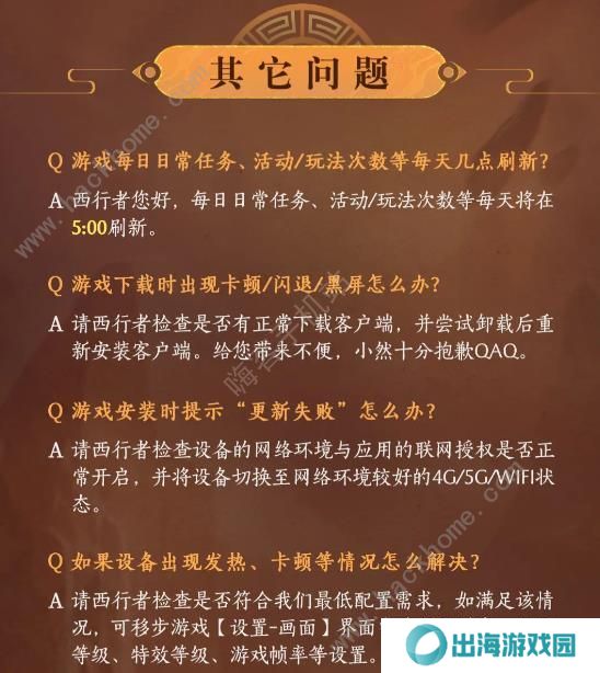 西行纪燃魂攻略大全2023 公测新手必备技巧一览图片3