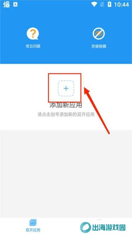 冷颜框架