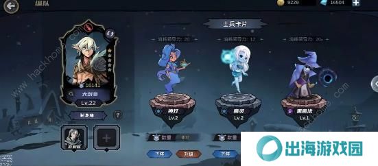 魔法战争手游攻略大全 新手必备技巧总汇图片9