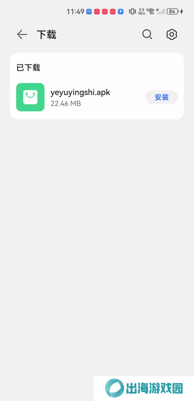 业余影视