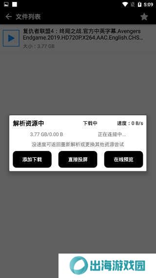蟒蛇下载