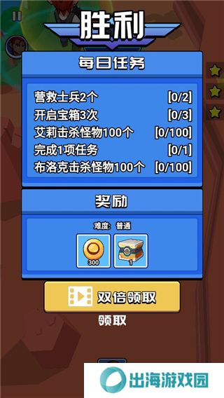 荒野大作战游戏