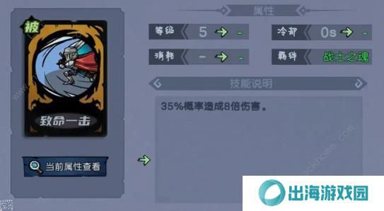 魔法战争手游攻略大全 新手必备技巧总汇图片10