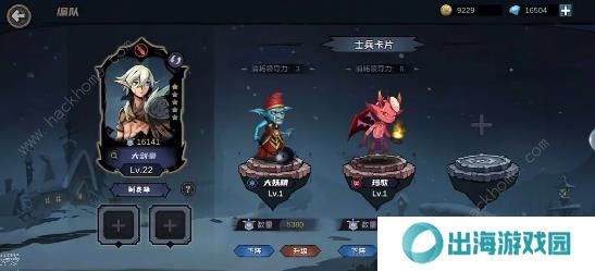 魔法战争手游攻略大全 新手必备技巧总汇图片2