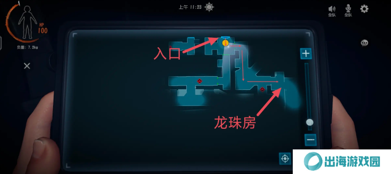 超自然行动组龙珠攻略   全部龙珠固定刷新点总汇图片2