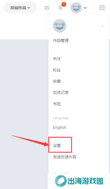 pixiv手机版下载