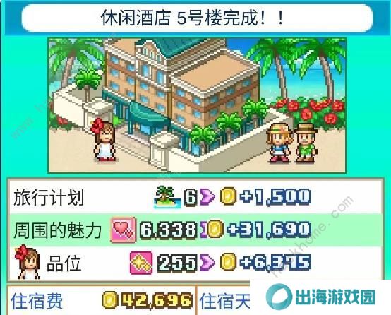 南国度假岛物语攻略大全 2023新手少走弯路技巧总汇图片2