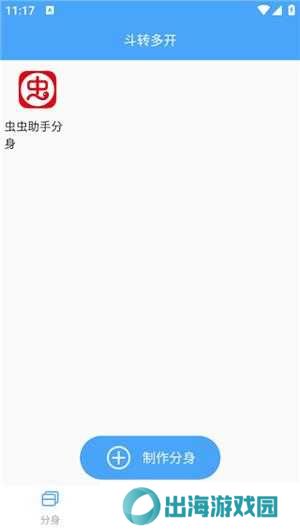 使用教程5