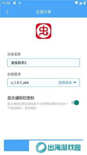 使用教程3