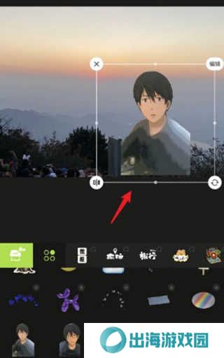 醒图抠图背景融合方法