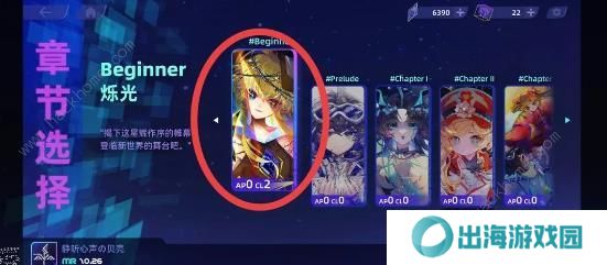 RYCEAM攻略大全 新手必备技巧总汇图片2