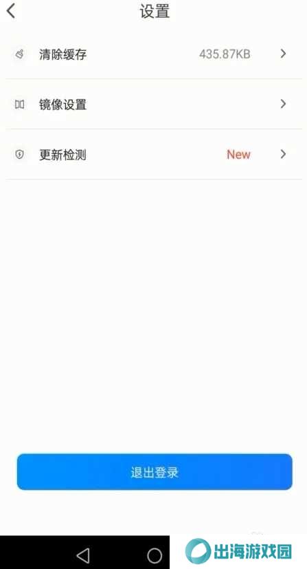 乐播投屏怎么用手机投屏到电视4