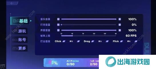 RYCEAM攻略大全 新手必备技巧总汇图片6