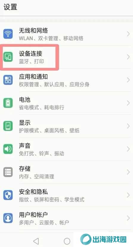 乐播投屏怎么用手机投屏到电视7