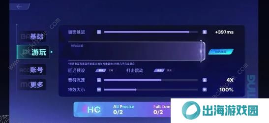 RYCEAM攻略大全 新手必备技巧总汇图片7