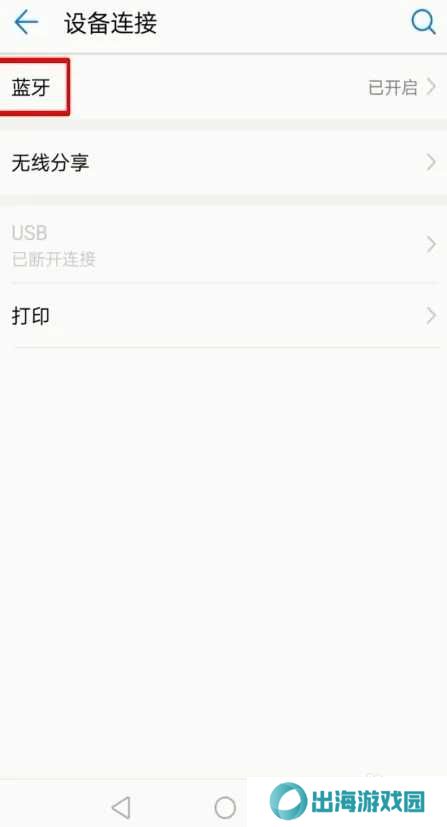乐播投屏怎么用手机投屏到电视8