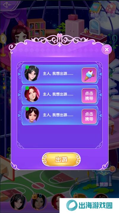 叶罗丽精灵梦2025