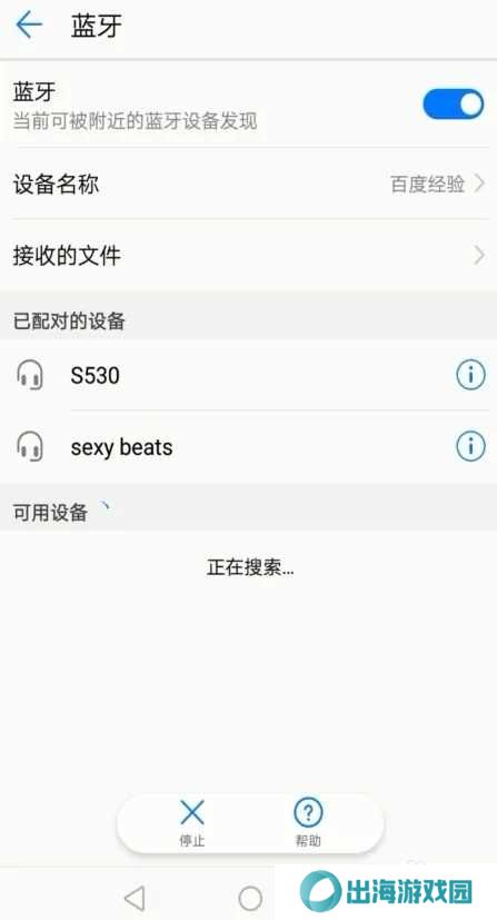 乐播投屏怎么用手机投屏到电视9