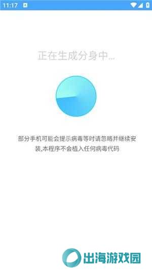 使用教程4