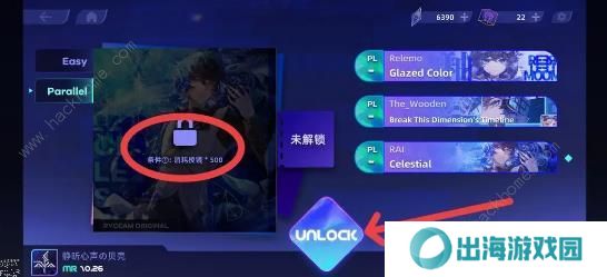 RYCEAM攻略大全 新手必备技巧总汇图片4