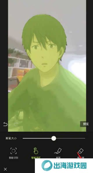 醒图抠图自然的方法