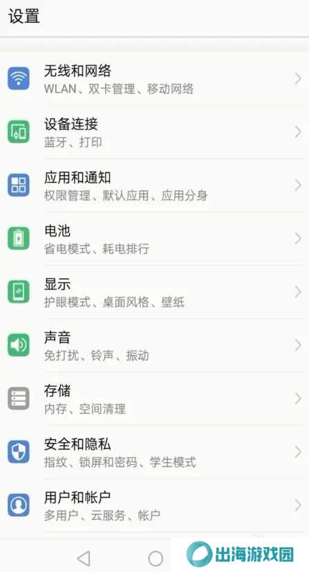 乐播投屏怎么用手机投屏到电视6