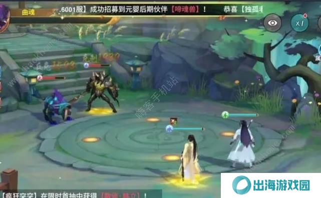 凡人修仙传人界篇攻略大全 新手必备技巧总汇图片2