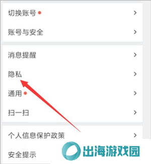 blued旧版怎么隐藏位置截图3