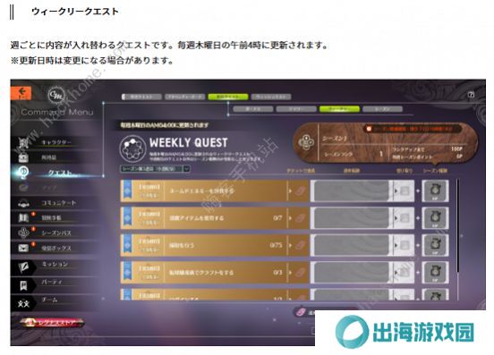 蓝色协议攻略大全2023 最新新手必备技巧总汇图片9