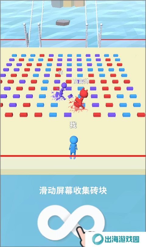 搬砖争霸赛小游戏