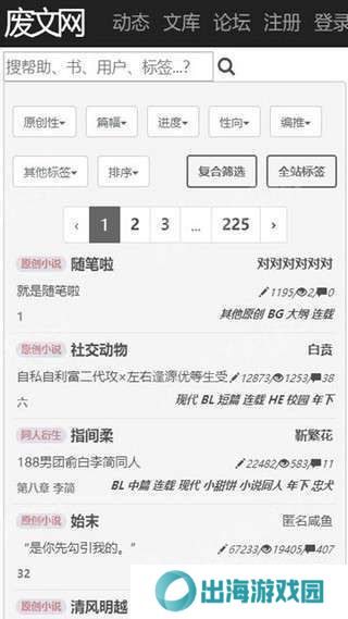 天尚网