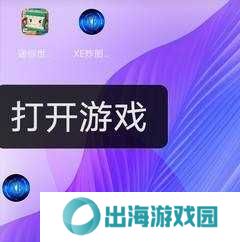 xe炸图辅助软件