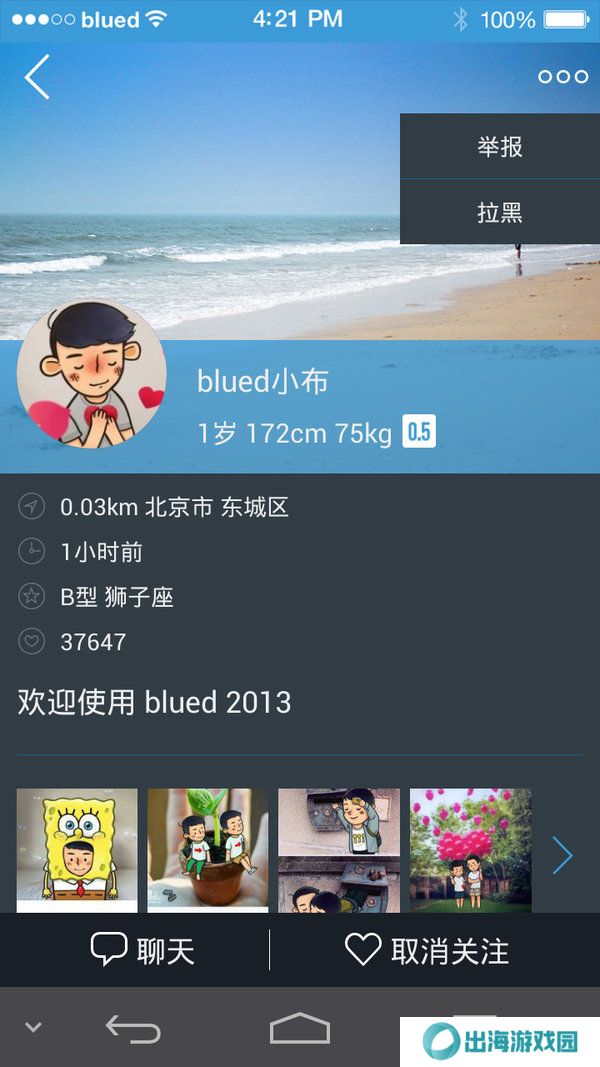 天尚网
