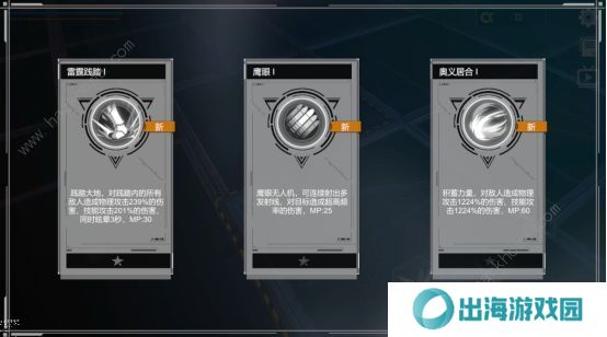 Miya手游攻略大全 新手少走弯路技巧总汇图片2