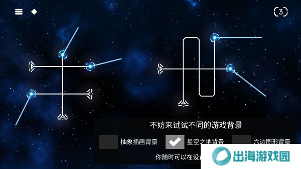 解环游戏