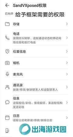 xe炸图辅助官方版