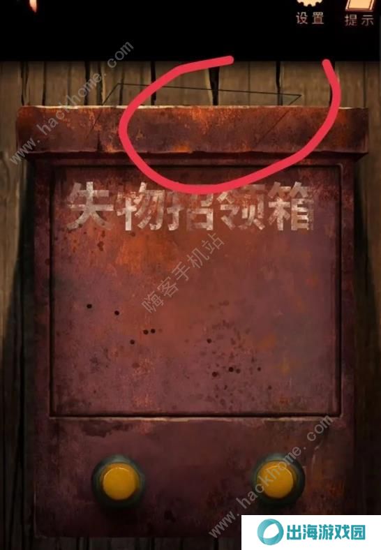 阴阳锅2同心劫攻略大全 全章节通关图文总汇图片11