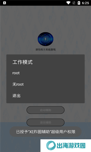 天尚网