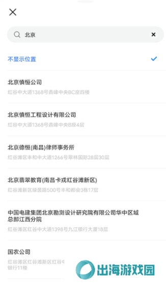 blued老版本下载