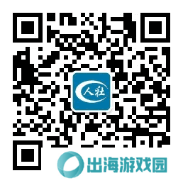 河北易人社人脸认证app-河北易人社人脸认证官方下载