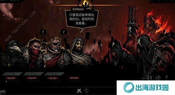 暗黑地牢2正式版攻略大全 最新正式版新手技巧一览图片4