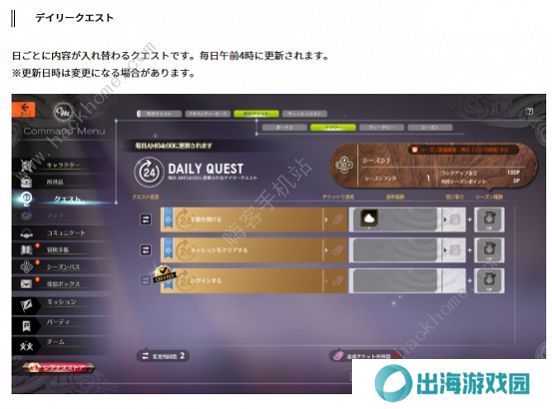 蓝色协议攻略大全2023 最新新手必备技巧总汇图片8