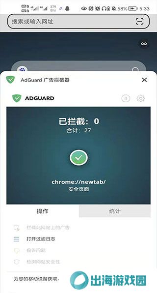 狐猴浏览器app