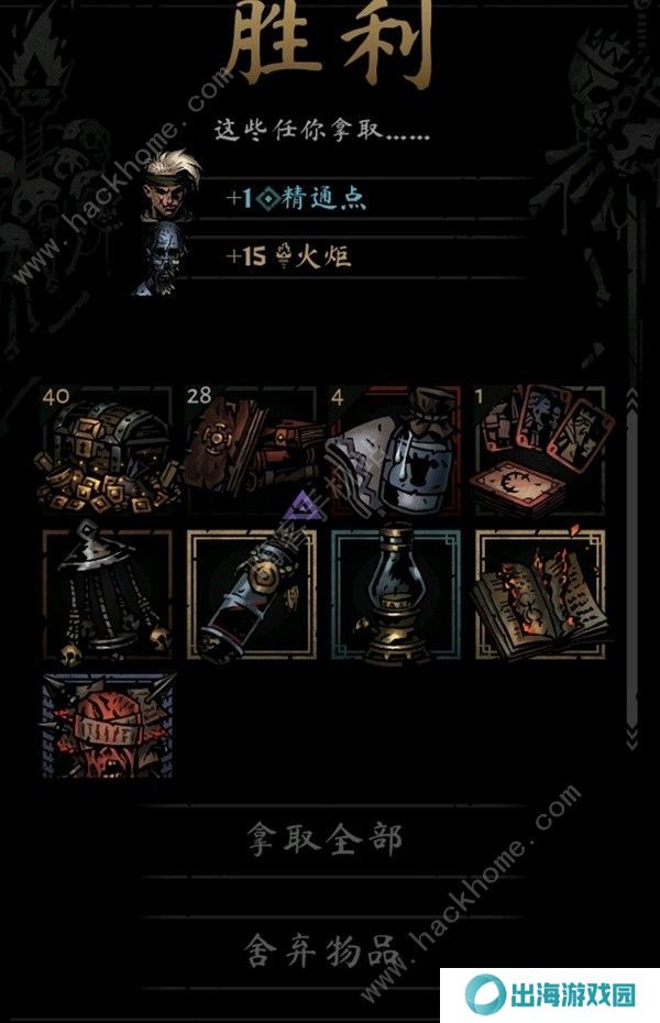 暗黑地牢2正式版攻略大全 最新正式版新手技巧一览图片6