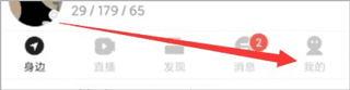 blued旧版怎么隐藏位置截图1