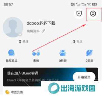 blued老版本下载
