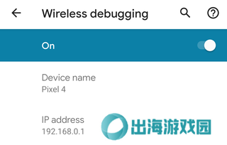 shizuku使用教程说明