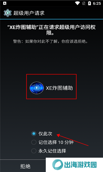 天尚网