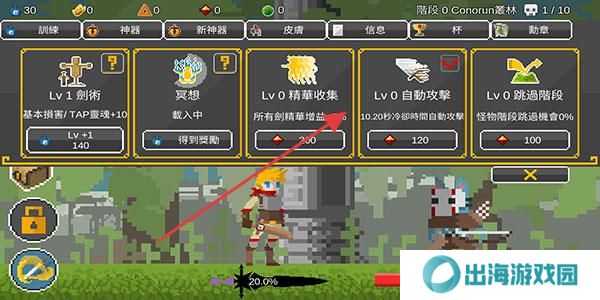 自我剑剑闲置